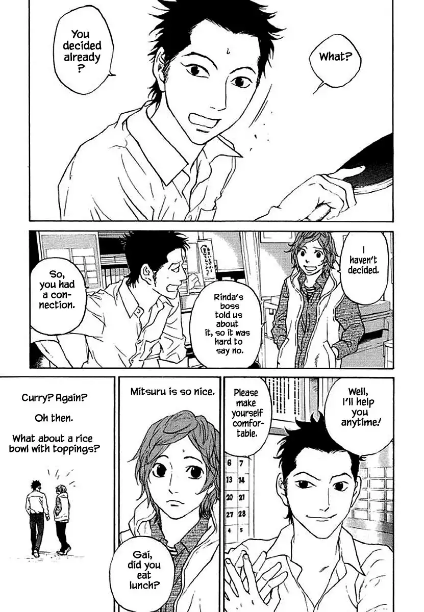 Shima Shima (YAMAZAKI Sayaka) Chapter 77 2